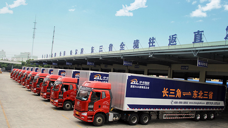 中卡物流告訴你道路運輸服務業的特點 中卡物流告訴你道路運輸服務業的特點