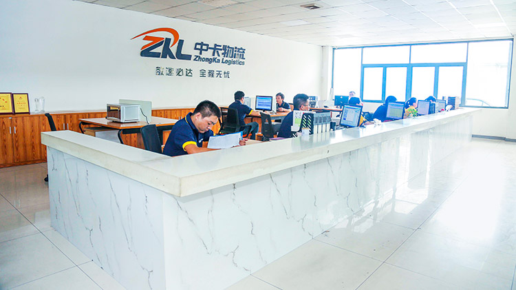 中卡物流為大家科普供應鏈術語 中卡物流為大家科普供應鏈術語