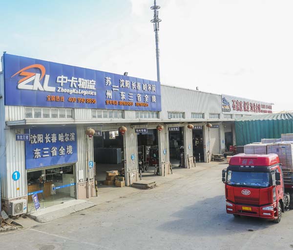 蘇州到沈陽專線，中卡物流精品專線