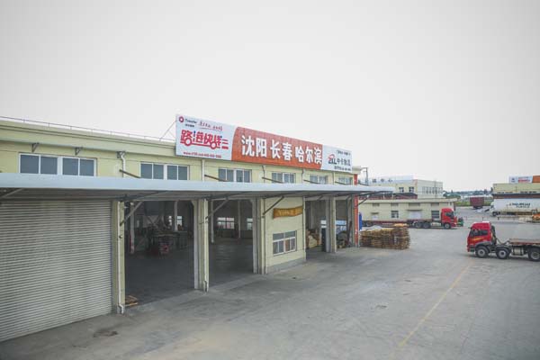 上海到沈陽物流專線，中卡物流精品專線