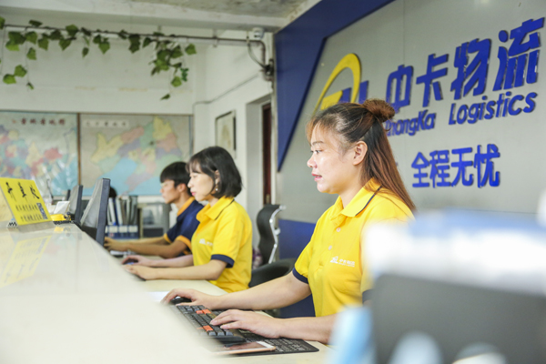 常州到哈爾濱物流,中卡物流全程為你服務(wù) 常州到哈爾濱物流,中卡物流全程為你服務(wù)