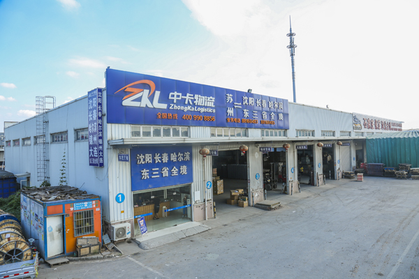 蘇州到沈陽物流需要多少天?中卡物流告訴您 蘇州到沈陽物流需要多少天?中卡物流告訴您